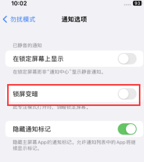 苹西乡塘果维修分享iPhone主屏幕壁纸显得模糊怎么办