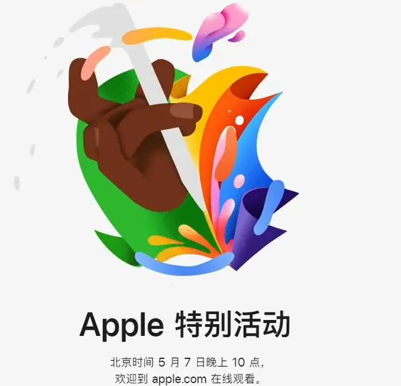 西乡塘西乡塘ipad维修服务点分享新款iPad Pro和iPad Air要来了