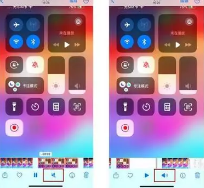 西乡塘苹果15维修网点分享iPhone15录屏没有声音怎么办 