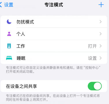 西乡塘iPhone维修服务分享可在指定位置自动切换锁屏墙纸 