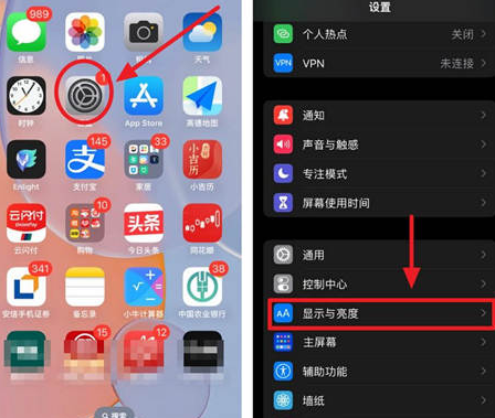 西乡塘苹果15换屏服务分享iPhone15屏幕常亮怎么办 