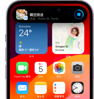 西乡塘apple维修服务分享两台iPhone靠近即可共享照片和视频 