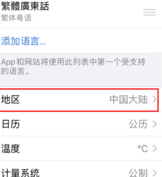 西乡塘苹果无线网维修店分享iPhone无线局域网无法开启怎么办