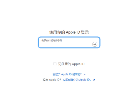 西乡塘苹果维修网点分享iPhone如何查询序列号 