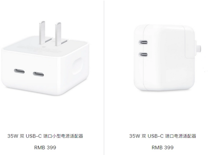 西乡塘苹果15服务店分享iPhone15系列会不会有35W有线充电