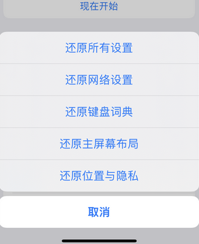 西乡塘apple服务站点分享iPhone上个人热点丢失了怎么办