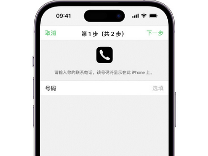 西乡塘apple维修店分享如何通过iCloud网页查找iPhone位置