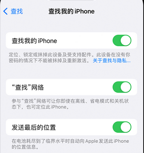 西乡塘apple维修店分享如何通过iCloud网页查找iPhone位置 