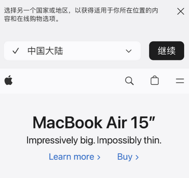 西乡塘apple授权维修如何将Safari浏览器中网页添加到桌面