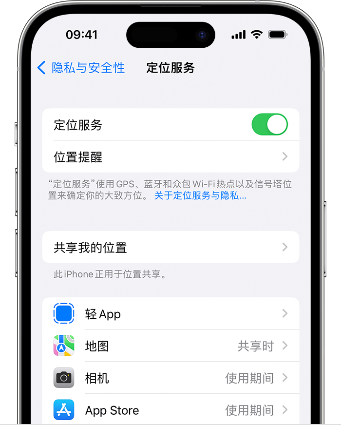 西乡塘苹果维修网点分享如何在iPhone上阻止个性化广告投放 