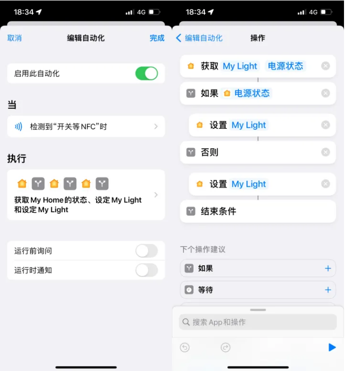 西乡塘苹果14服务点分享iPhone14中NFC功能的使用场景及使用方法 