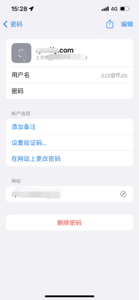 西乡塘苹果14服务点分享iPhone14忘记APP密码快速找回方法 