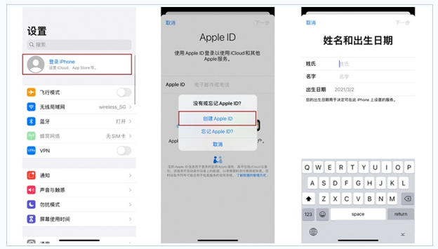 西乡塘苹果维修网点分享:Apple ID有什么用?新手如何注册iPhone14 ID? 