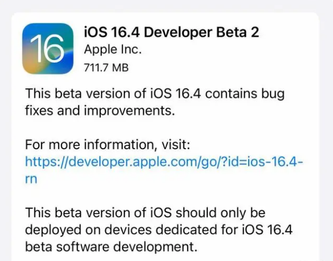 西乡塘苹果手机维修分享：iOS16.4 Beta2升级建议 