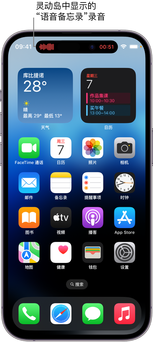 西乡塘苹果14维修分享在 iPhone 14 Pro 机型中查看灵动岛活动和进行操作 