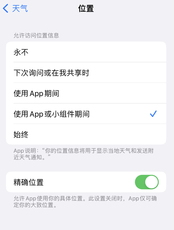 西乡塘苹果服务网点分享你会去哪购买iPhone手机？如何鉴别真假 iPhone？ 