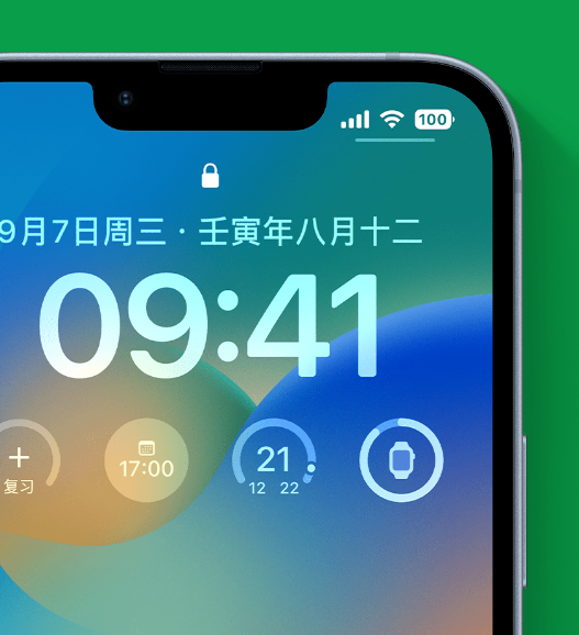 西乡塘苹果手机维修分享官方推荐体验这些 iOS 16 新功能 