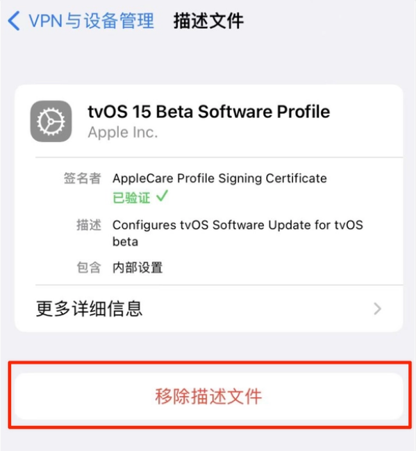 西乡塘苹果手机维修分享iOS 15.7.1 正式版适合养老吗 