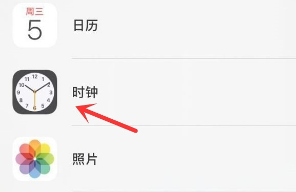 西乡塘苹果手机维修分享iPhone手机如何添加时钟小组件 