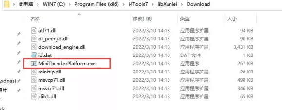 西乡塘苹果手机维修分享虚拟定位弹窗提示”下载组件失败，请重试！“解决办法 