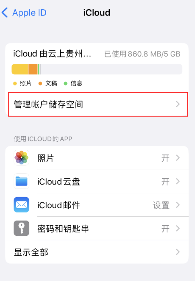 西乡塘苹果手机维修分享iPhone 用户福利 