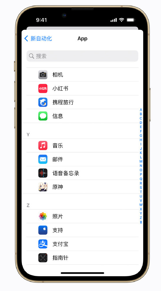 西乡塘苹果手机维修分享iPhone 实用小技巧 