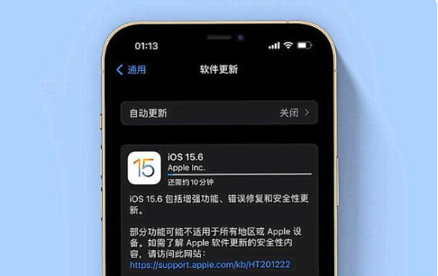 西乡塘苹果手机维修分享iOS 15.6续航怎么样 