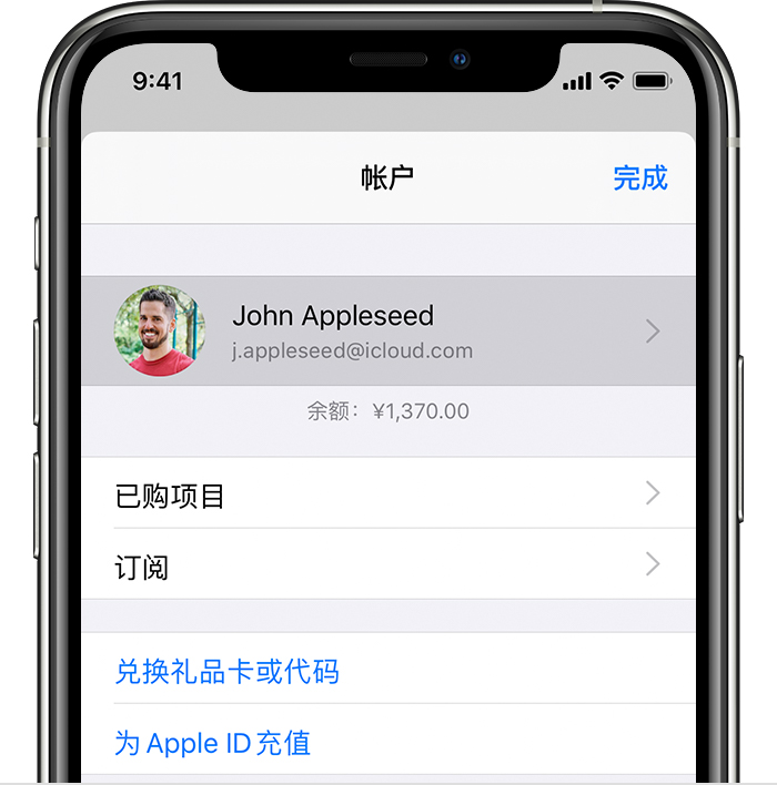 西乡塘苹果手机维修分享iPhone 12 如何隐藏 App Store 已购项目 
